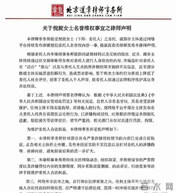 事情闹大了！秦雯“袭警捞人”事件遭官媒喊话，吐槽倪妮被硬刚