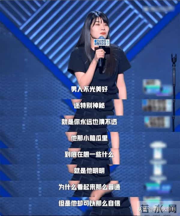 32岁杨笠:清空社媒,长期遭遇攻击,沦落到这般田地并不无辜