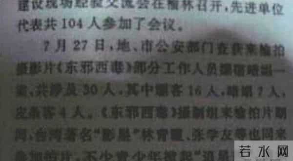被曝“开黄腔”后，王家卫又迎来另一个噩耗，更多旧事被扯出