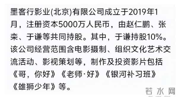 面相变了？于谦成“老赖”不到两周，恶心的一幕就在他身上发生了