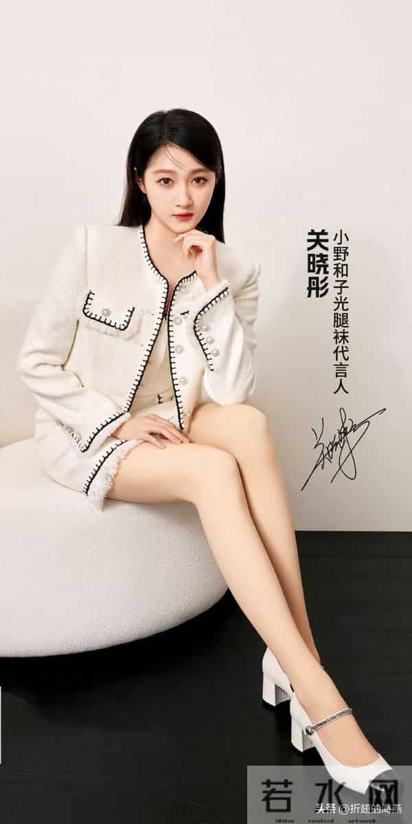 关晓彤：小野和子品牌代言人生日大片，大长腿吸睛