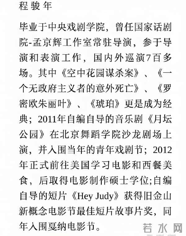 向太陈岚直言不讳：绝不录用王家卫！没有张叔平，他算个屁