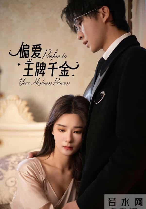 看似清纯玉女,实则“妩媚”的3位短剧女演员,妖艳绝不输妲己