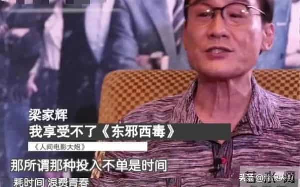王家卫再度被扒!当年《东邪西毒》30人嫖娼被抓,事后甩锅临时工