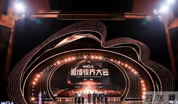 微博视界大会落幕：4人零差评，3人翻红，2人升咖，只有她被骂惨