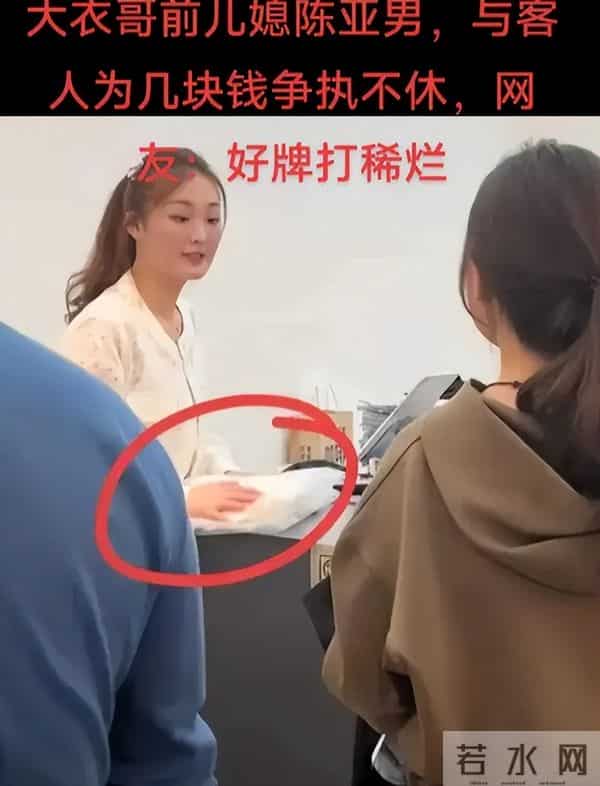 忍无可忍！大衣哥出手了, 结果大快人心, 前儿媳陈亚男肠子都悔青了