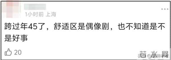 全智贤近况曝光!44岁了放弃谍战剧去拍偶像剧,资源降级遭群嘲