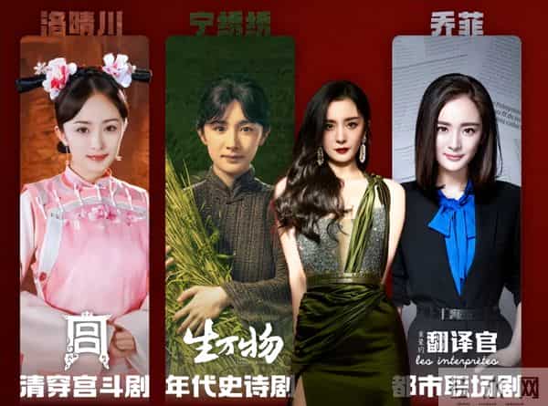 杨幂的“获奖感言”在全网火了，秦海璐的评价，终于有人信了！