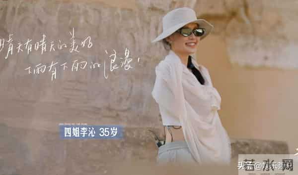 慢热的人交出真心却给了致命一击,李沁真不该去花少7