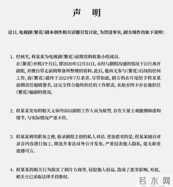 事情闹大了！秦雯“袭警捞人”事件遭官媒喊话，吐槽倪妮被硬刚