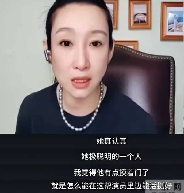 杨幂的“获奖感言”在全网火了，秦海璐的评价，终于有人信了！