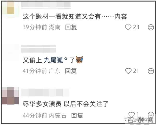 全智贤近况曝光!44岁了放弃谍战剧去拍偶像剧,资源降级遭群嘲