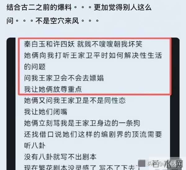王家卫再度被扒!当年《东邪西毒》30人嫖娼被抓,事后甩锅临时工