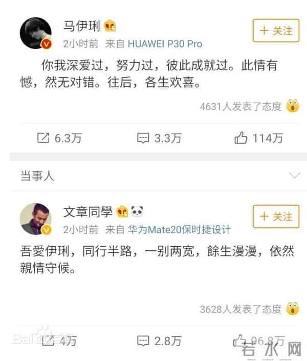 姚笛没想到，出轨门11年，文章竟走了另一条上坡路，马伊琍没说谎