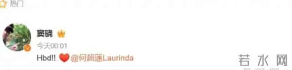 与窦骁婚变传闻真相大白仅12天,何超莲的现状,证实了杨幂没说错