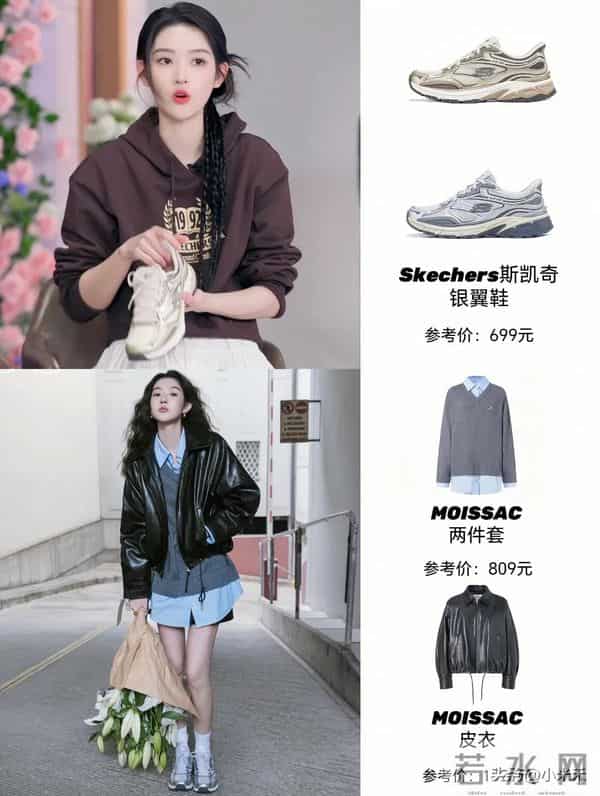 王玉雯这波斯凯奇穿搭太好看了！