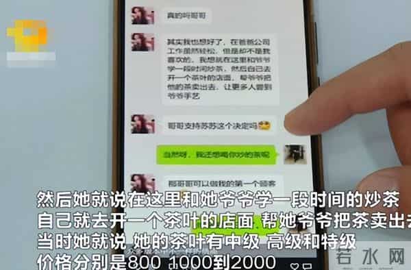 狸猫换太子？官媒发文，今日说法主持人受害，撒贝宁的话应验了