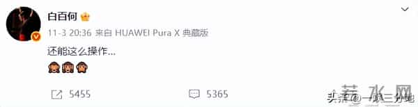 白百何一家回国,大儿子又黑又老,小儿子长相曝光眼小脸大不像她