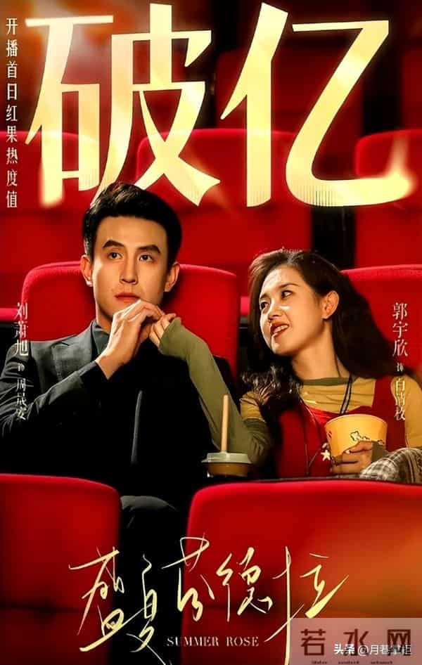 郭宇欣“短剧一姐”名头不保，短剧圈遭李柯以赶超，撕下体面！