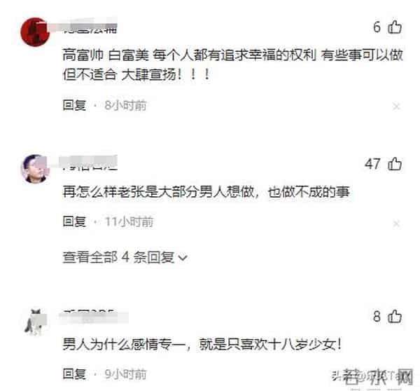 1岁女儿被“造H谣”,杜星霖:已报警