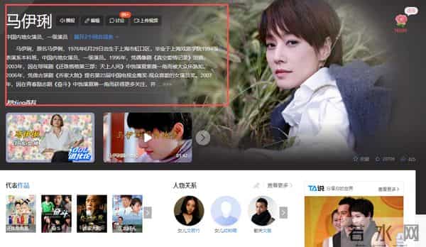 姚笛没想到，出轨门11年，文章竟走了另一条上坡路，马伊琍没说谎