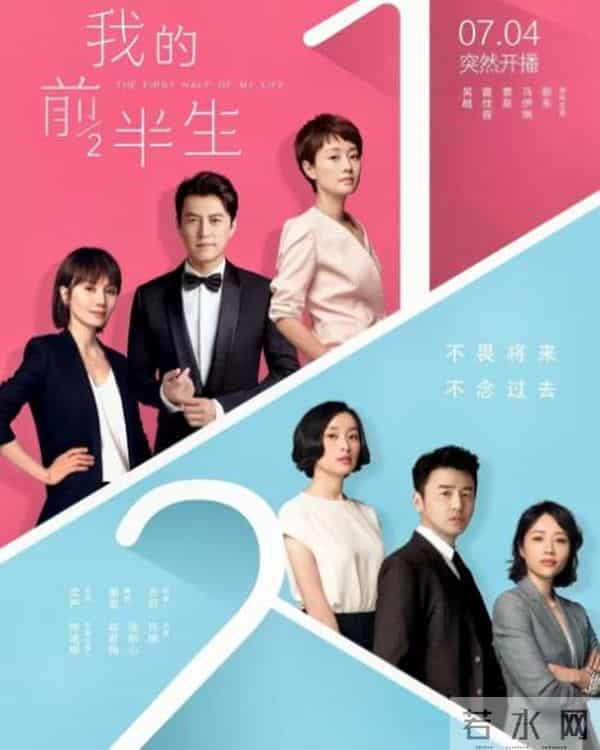 姚笛没想到，出轨门11年，文章竟走了另一条上坡路，马伊琍没说谎