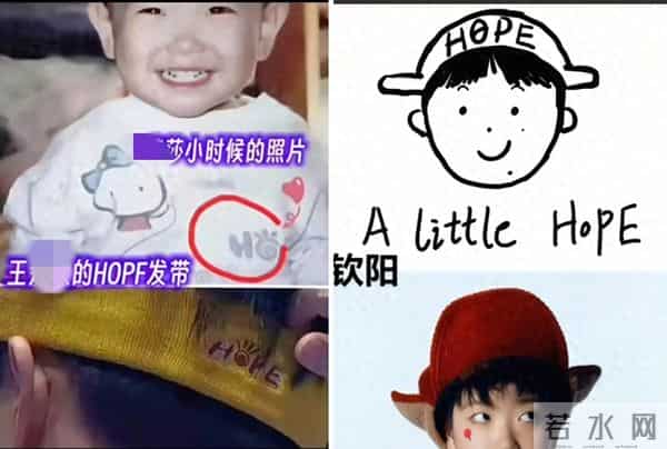 不可思议！小莎小时候衣服上的太阳，怎么长大后跑到哥的发带上