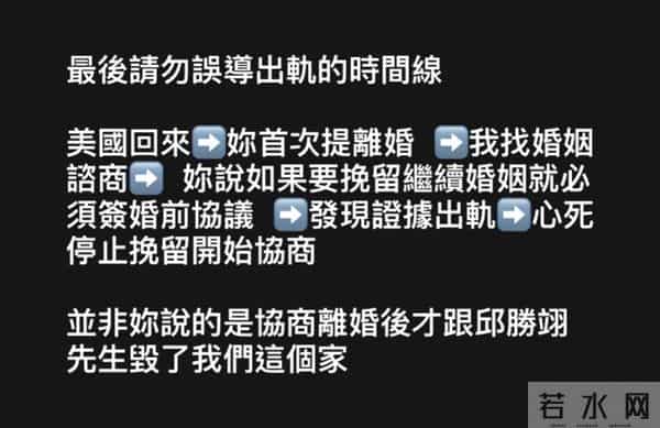 王子出轨风波后再次发声！会和粿粿共同诚实面对，但没钱赔偿范姜