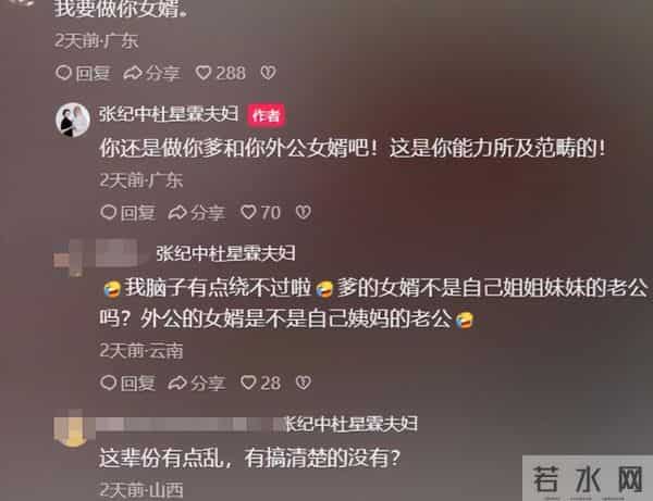 钱再多有何用？女儿被造谣后，张纪中又陷丑闻，老夫少妻敲响警钟