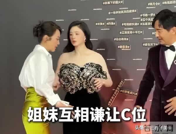 北京这一夜"乐子"多！杨幂指挥交通，蓝盈莹撞衫，欧豪疑偷瞄前任