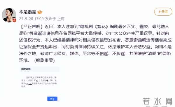 事情闹大了！秦雯“袭警捞人”事件遭官媒喊话，吐槽倪妮被硬刚
