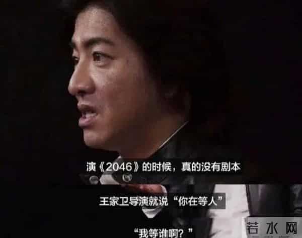 被曝“开黄腔”后，王家卫又迎来另一个噩耗，更多旧事被扯出