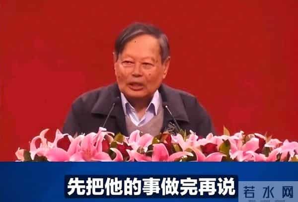 翁帆近况流出：用餐仅两荤一素，杨公留下的钱够她用到80岁