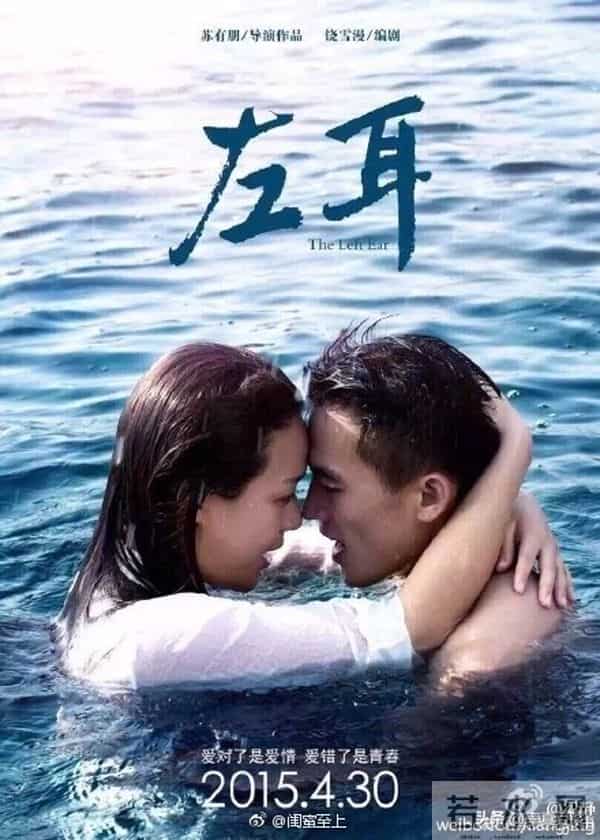 欧豪马思纯同台偷瞄几次?分手7年再同框,这段虐恋藏了多少秘密