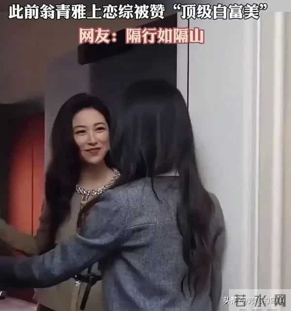 翁青雅翻车，不奇怪