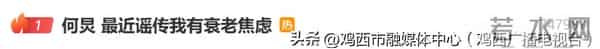 51岁何炅，突传消息！