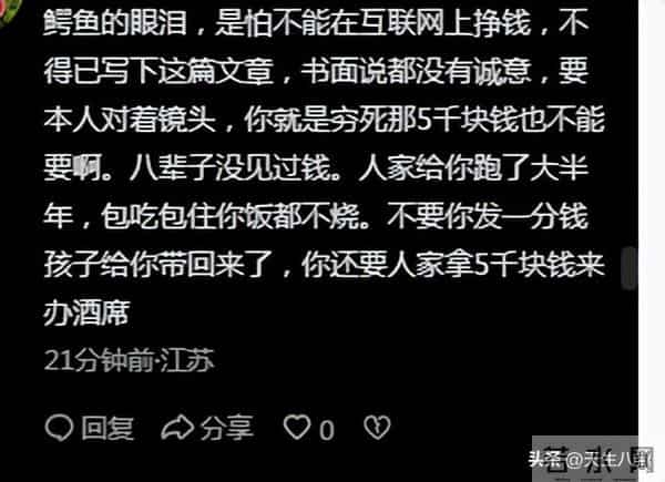 李超群发文向皮一哥道歉，是他考虑不周让其受委屈，网友不买账