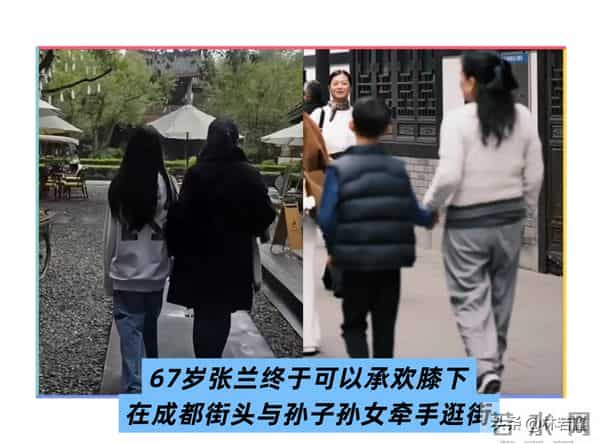 张兰和小玥儿牵手逛公园被偶遇，小玥儿身高抢镜，背影像极了大S