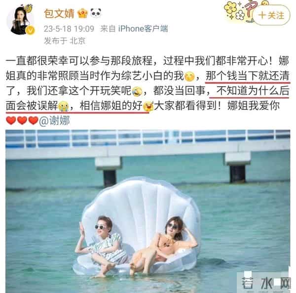 不到一周,张杰谢娜相继官宣好消息,全网恭喜,终于等到这一天