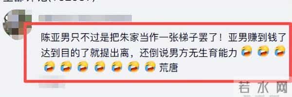 忍无可忍！大衣哥出手了, 结果大快人心, 前儿媳陈亚男肠子都悔青了