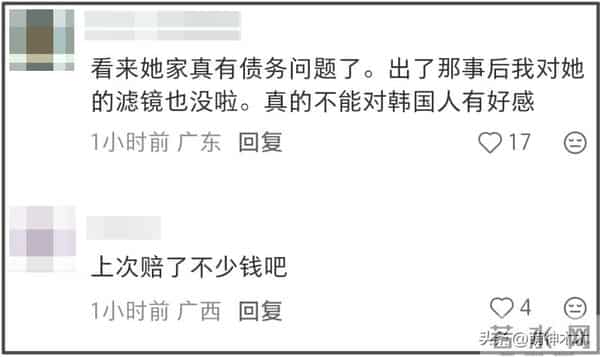 全智贤近况曝光!44岁了放弃谍战剧去拍偶像剧,资源降级遭群嘲
