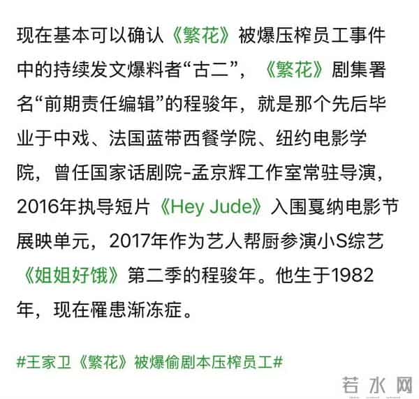 向太陈岚直言不讳：绝不录用王家卫！没有张叔平，他算个屁