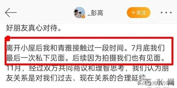 翁青雅翻车，不奇怪