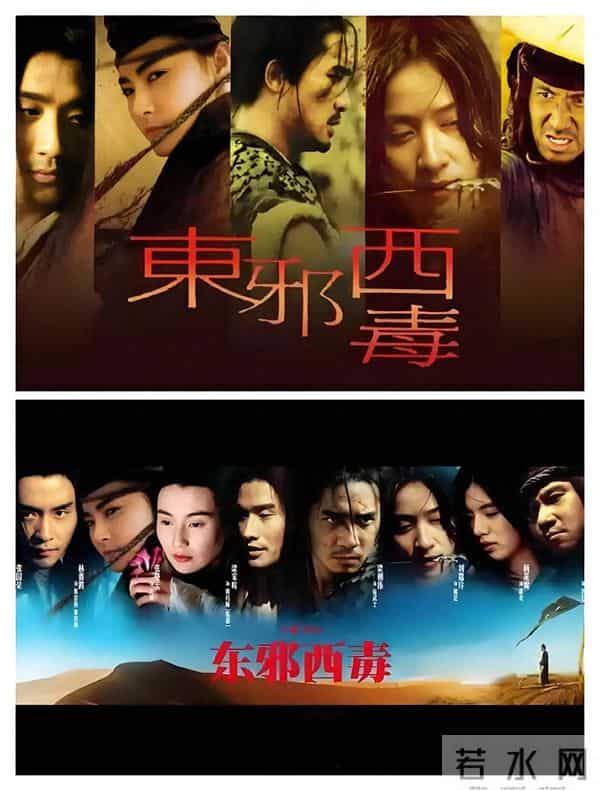 向太陈岚直言不讳：绝不录用王家卫！没有张叔平，他算个屁