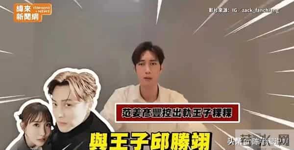 一天4瓜，怒批大导演、阴阳男演员、男星承认插足，个个让人吃惊