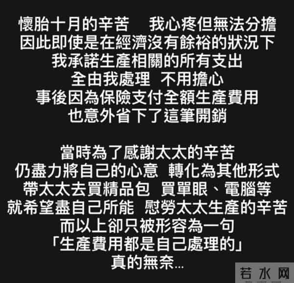 王子出轨风波后再次发声！会和粿粿共同诚实面对，但没钱赔偿范姜