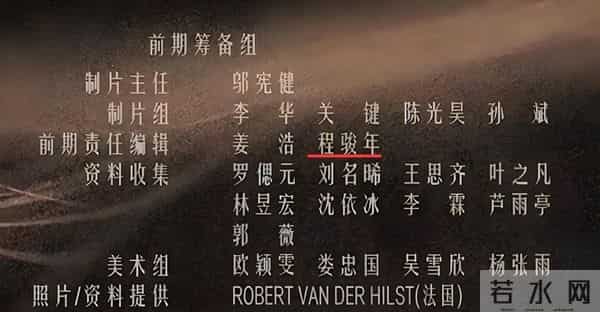 向太陈岚直言不讳：绝不录用王家卫！没有张叔平，他算个屁