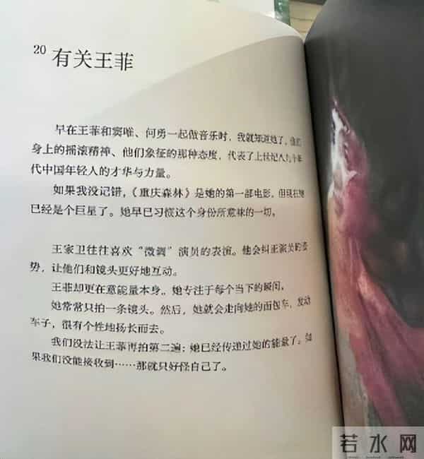 被曝“开黄腔”后，王家卫又迎来另一个噩耗，更多旧事被扯出