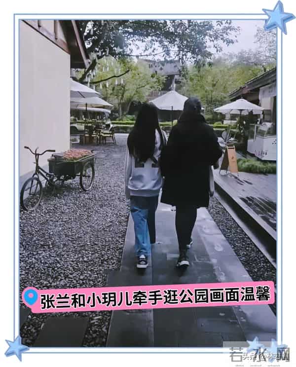 张兰和小玥儿牵手逛公园被偶遇，小玥儿身高抢镜，背影像极了大S