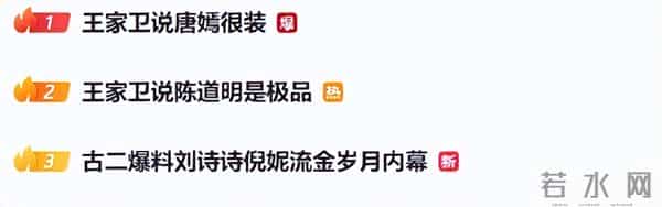 曝编剧秦雯袭警被立案调查？官媒出手，央视撤剧！势力大也没有用